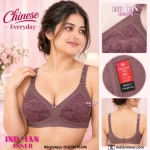 Chinese Everyday Bra Onion Color