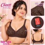 Chinese everyday Bra Chocolate Brown color
