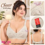 Chinese Everyday Bra Off-white