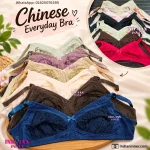 Chinese Everyday Bra