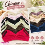 Chinese Everyday Bra