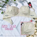 Cotton bra