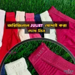 Juliet Bra (Indian Imported) - Image 3