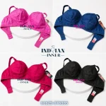 Indian Juliet Bra 4-Piece
