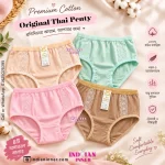 Thai Panty for Women | Soft Cotton Panty Bangladesh