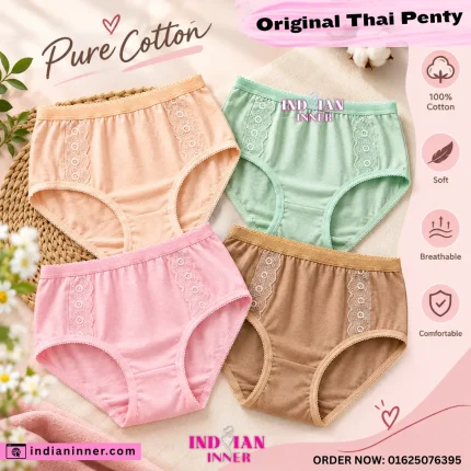 cotton panty for women. thai panty