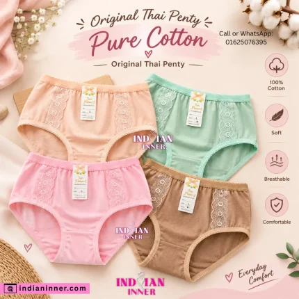 cotton panty for women. thai panty
